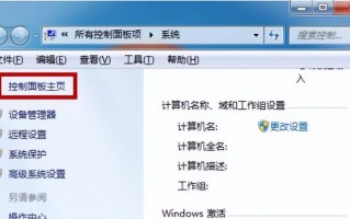电脑怎么安装win7系统（Win7无法安装显卡驱动如何调整）