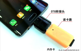 把u盘插到手机里（U盘直连手机详细教程）