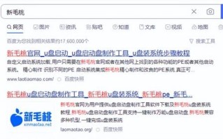 笔记本u盘装系统win10-(笔记本u盘装系统win10步骤)