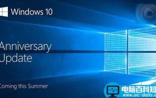 Win10预览版14316修复哪些bug? 已知和已修复问题汇总