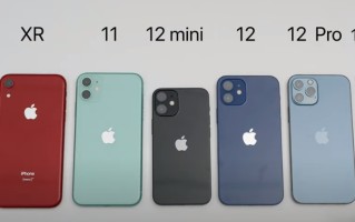 苹果系列手机型号大全（iphone目前哪几款值得入手）