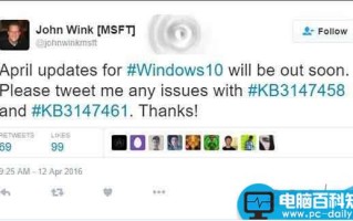 Win10正式版10586.218该怎么升级? 需下载累计补丁KB3147458和KB3147461