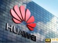 华为再创新功，服务器芯片走出国门，打破美国在该行业的垄断地位