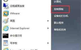 win7如何备份系统（win7备份系统操作方法介绍）