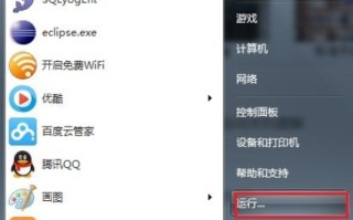 电脑怎么自动关机（设置电脑自动关机的方法）