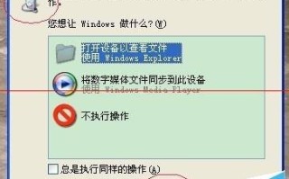如何把电脑里的程序文件拷贝到手机sd卡 把电脑里的程序文件拷贝到手机sd卡方法