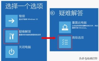 电脑开机自己启动修复怎么办（电脑开机后自动修复2招教你解决）