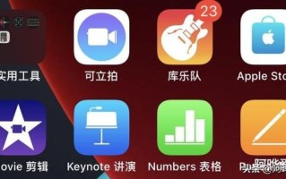 苹果电脑imovie怎么剪辑视频-(苹果电脑imovie怎么剪辑视频教程)