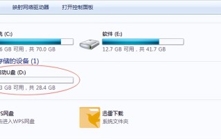 如何在线装系统win7（如何让台式电脑安装windows7系统）