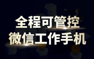 如何利用微信营销留住回头客