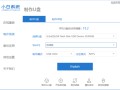 一键下载u盘装机-(一键下载u盘装机教程)