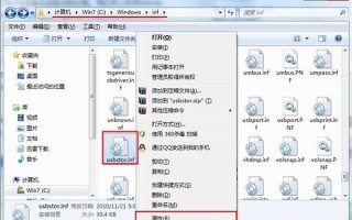 如何禁止usb接口（禁止USB存储设备使用的方法）