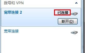 win7网页打不开（Win7电脑网页打不开解决方法）