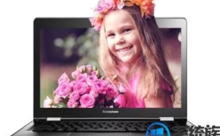 联想flex装win7-(联想flex10怎么改win7)