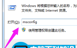 电脑开机的速度,详细教您优化处理电脑开机速度的技巧