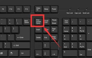 电脑截屏快捷键设置在哪里（电脑的屏幕截图方法）