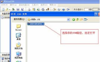 ultraiso怎么制作u盘启动盘（ultraiso制作u盘启动盘安装系统）