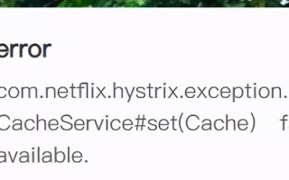 重启redis命令（无法启动redis的情况解决方法）