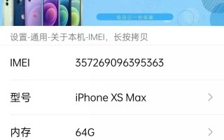 苹果手机硬件检测（苹果手机如何测试手机的毛病）