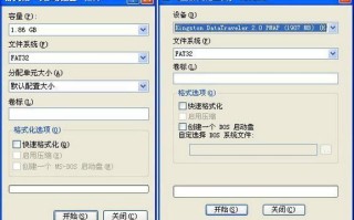 微星主板如何进入bios模式（微星主板bios详细教程）