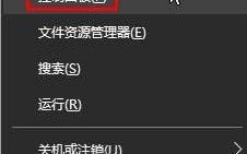 Win10系统找不到microsoft print to pdf打印机的解决方法