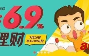 京东安赢一号是什么？ 安赢一号收益率是多少？