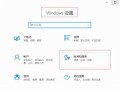 win10输入法不写中文-(win10输入法不能输入中文)