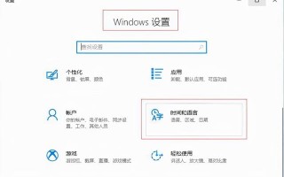 win10输入法不写中文-(win10输入法不能输入中文)