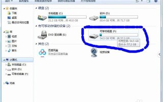 在u盘里做文件打不开怎么办-(在u盘里做文件打不开怎么办)