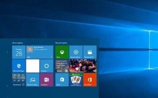 Win10 15063正式版更新内容上手体验