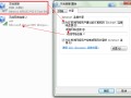 win7开启热点命令（win7建立wifi热点的详细教程）