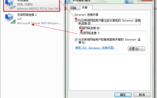 win7开启热点命令（win7建立wifi热点的详细教程）