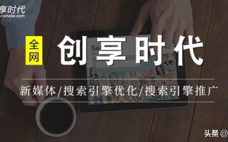 「西安创享时代媒体」微商怎么营销？微商营销的5大技巧