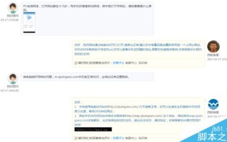 真实案例讲述导致网站打开速度慢的原因及解决方法
