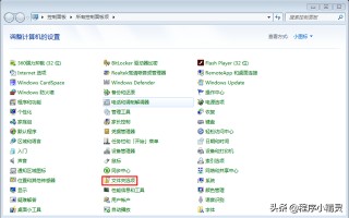 怎么查看磁盘里隐藏文件-(怎么查看磁盘里隐藏文件夹)