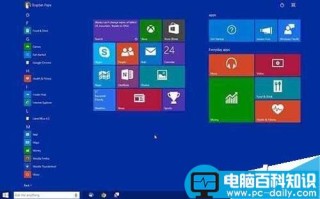 Win10系统新功能 利用语音打开电脑应用程序
