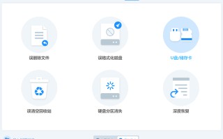 u盘分区为什么看不到硬盘-(u盘分区为什么看不到硬盘内容)