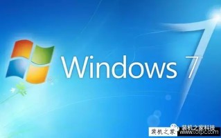 无工具硬盘安装win7（硬盘安装系统教程）