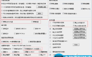 如何禁止电脑使用可移动存储设备、禁止电脑复制文件到U盘的方法