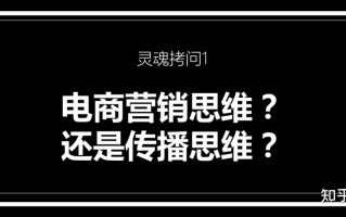 写了100个电商营销方案后，总结了一套经验