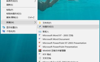 如何将win10任务栏变为XP （怎么把任务栏换成xp风格）