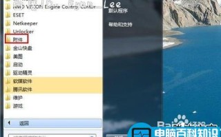 电脑一直显示正在关机的解决方法