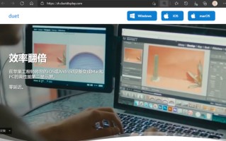 平板如何连接电脑（平板作为手机的显示屏）