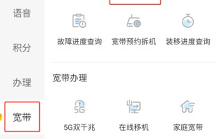 电信宽带密码怎么查询（如何找回宽带帐号与密码）