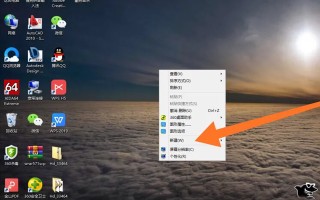 电脑怎么设置一键重启（如何重启计算机的正确步骤）