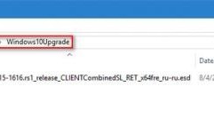 Windows10Upgrade文件能不能删除？安全删除Win10Upgrade文件夹方法介绍