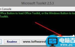 Win10激活office提示错误代码0x80041023的解决方法