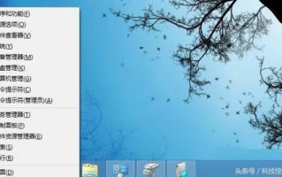 win8 硬盘怎么分区（win8硬盘分区图文教程）