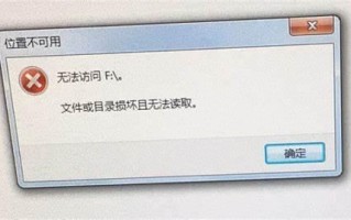 如何查看U盘序列号（硬盘检测工具使用方法）