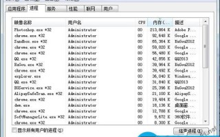 电脑中哪些进程可以关闭？ 节约资源